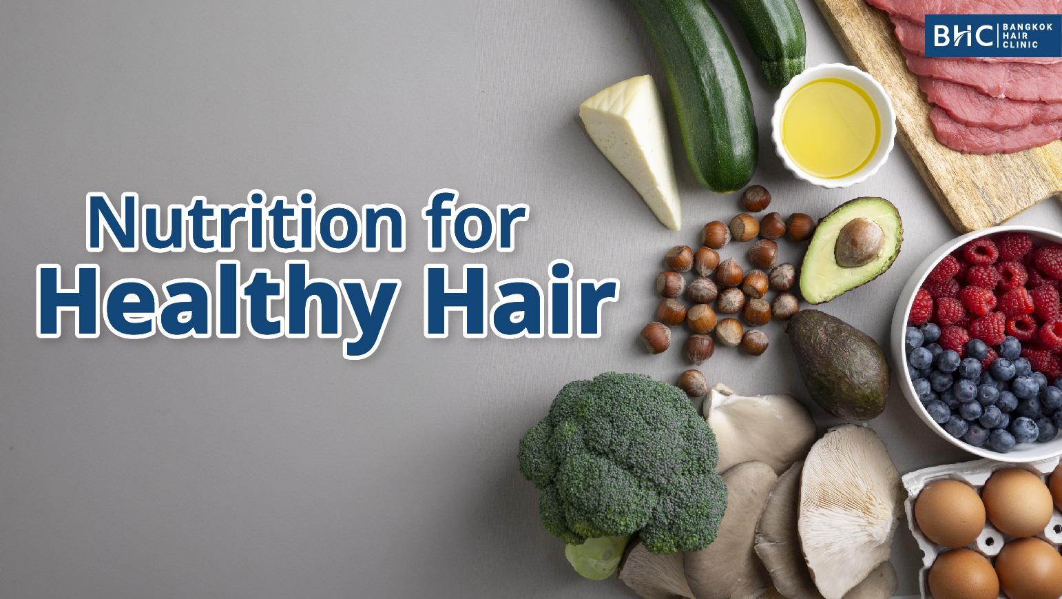 <strong>Nutrition for Healthy Hair</strong>