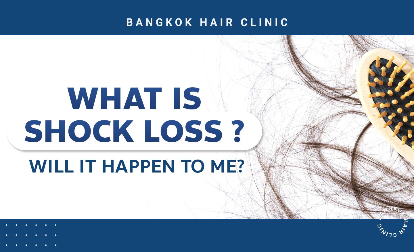 What is Shock Loss? Will it happen to me?